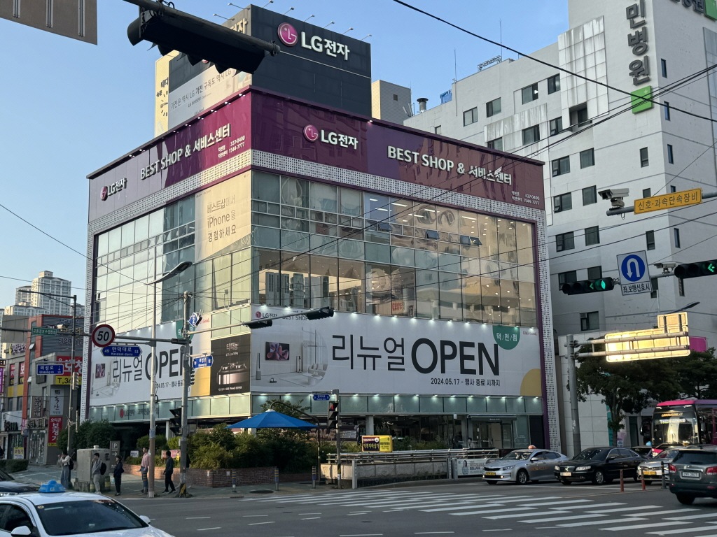 매장사진 1